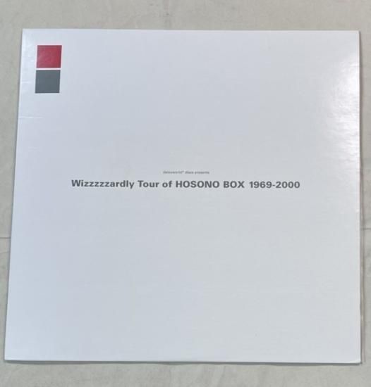 細野晴臣 プロモーション・レコード 「Wizzzzzardly Tour of HOSONO
