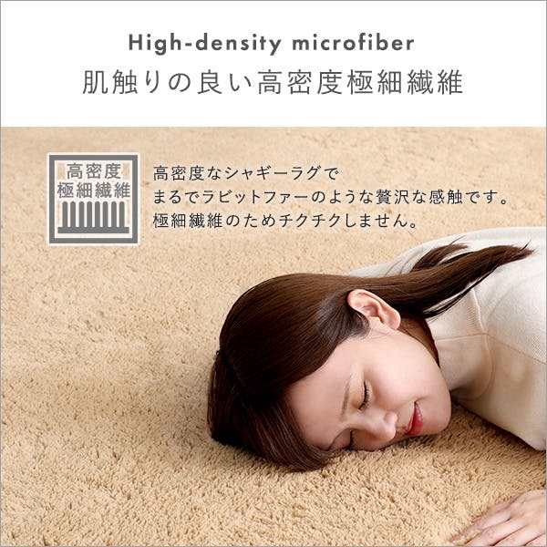 HomeTaste ふわふわシャギーラグ 200×300cm XLサイズ アイボリー