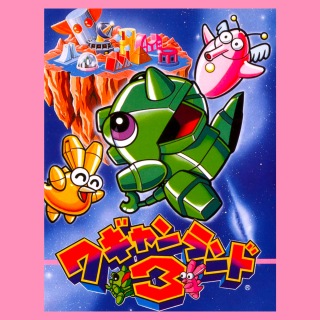 Bandai Namco Game Music / ワギャンランド3(FC) オリジナルサウンド