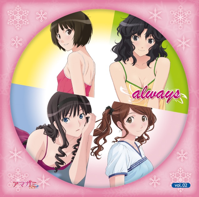 TVアニメ「アマガミSS+ plus」Character Songs w/OST「always vol.02