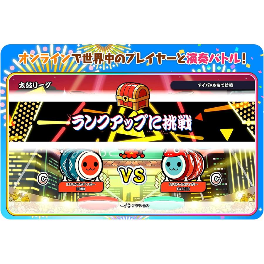 Switch 太鼓の達人 ドンダフルフェスティバル＋太鼓とバチ（ネコポス便