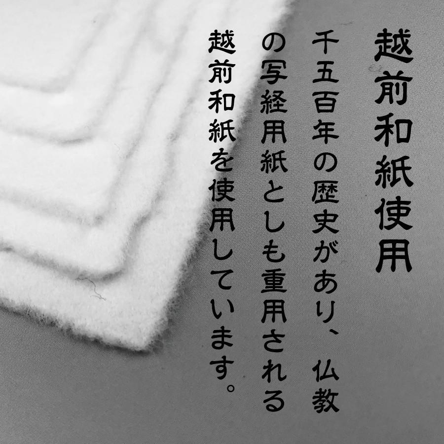 風水開運護符 交際相手に恵まれる「交際円満符」開運グッズ 強力な護符