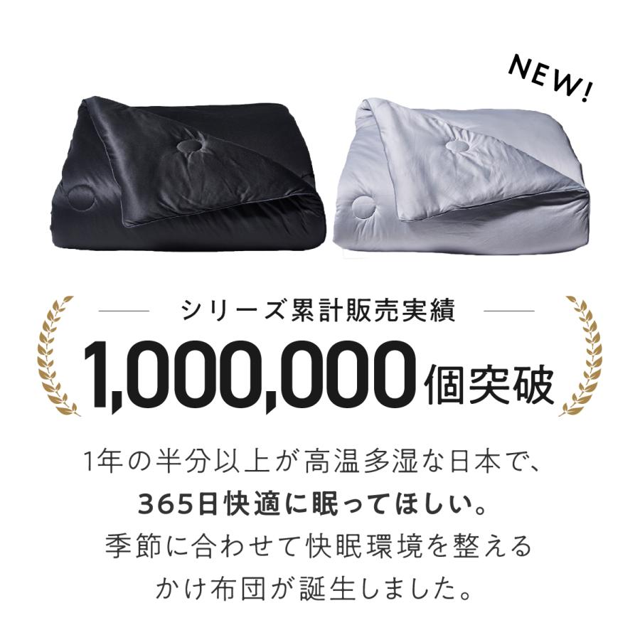 ヒツジのいらない枕 掛け布団 シングル オールシーズン ヒツジの
