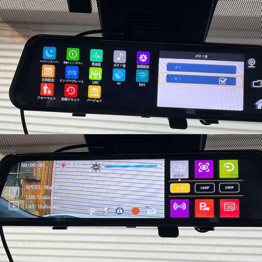ミラー型 ドライブレコーダー デジタル インナーミラー ドラレコ 前後