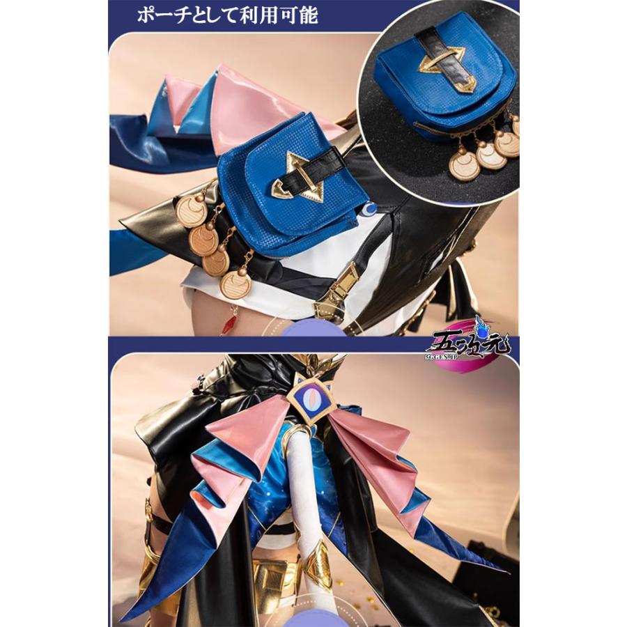 猫屋小舗 崩壊スターレイル コスプレ サフェル 衣装 ※ウィッグ 靴 武器
