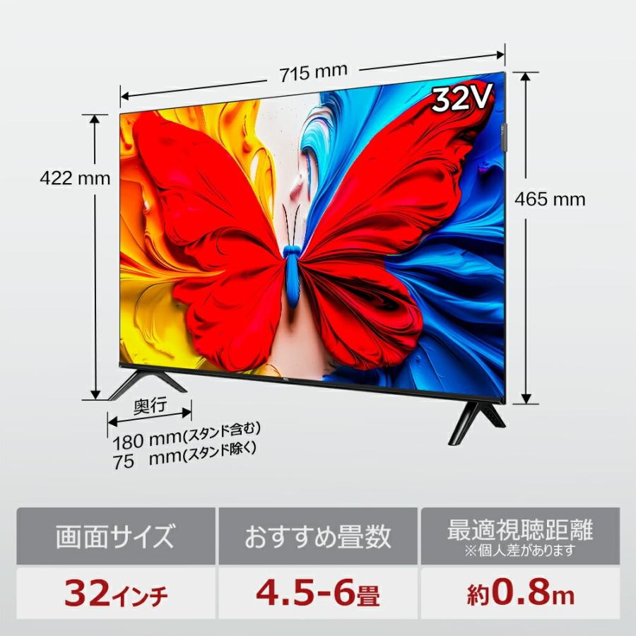 TCL フルハイビジョン 32型 液晶テレビ 32S51K 正規品 ティーシーエル