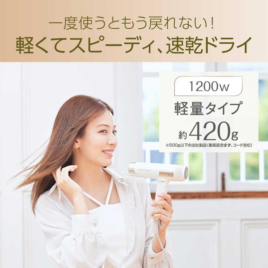 KOIZUMI（コイズミ） [WEB限定]サロンセンス ハイスピードイオン