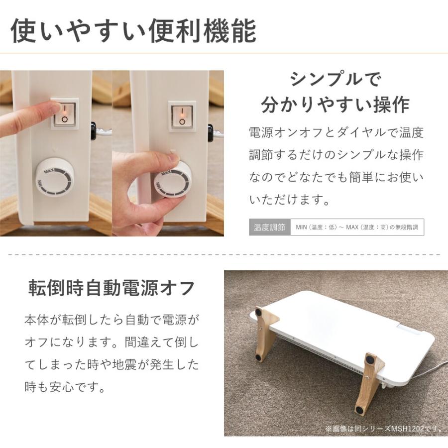 アルコレ [在庫処分]ここぽかミニ コンベクターヒーター 300W トイレ