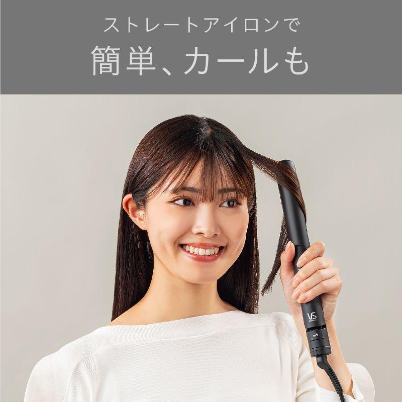KOIZUMI（コイズミ） ヴィダルサスーン マイナスイオンストレート