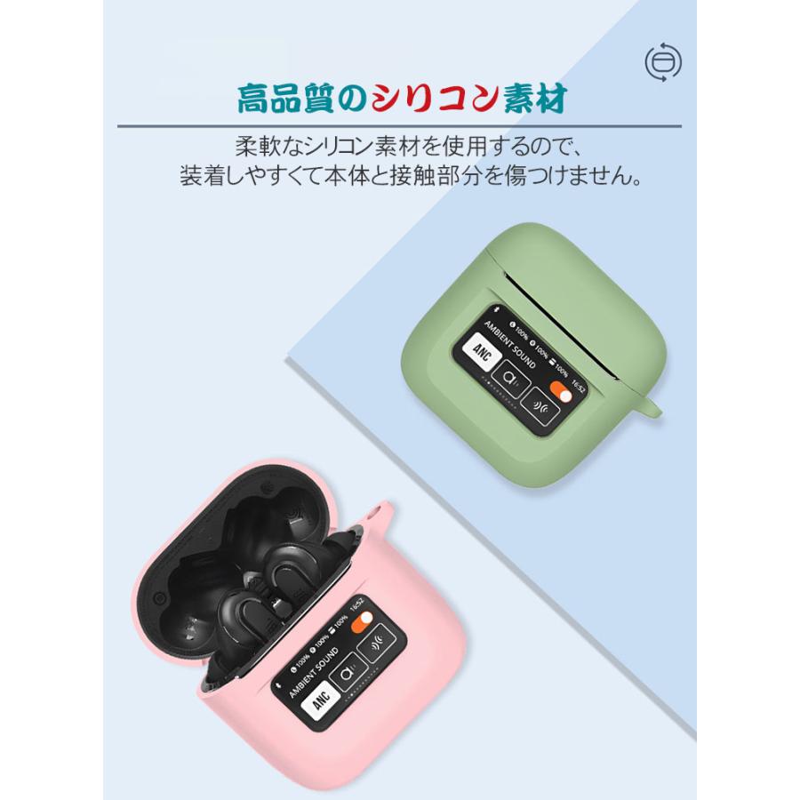 JBL TOUR PRO 2 シリコン素材のカバー ケース CASE 耐衝撃 落下防止