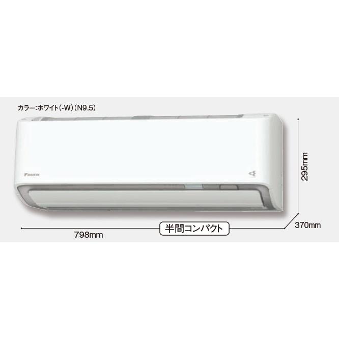 RXシリーズ エアコン 本体 ホワイト 2026年モデル s405atrp-w RX