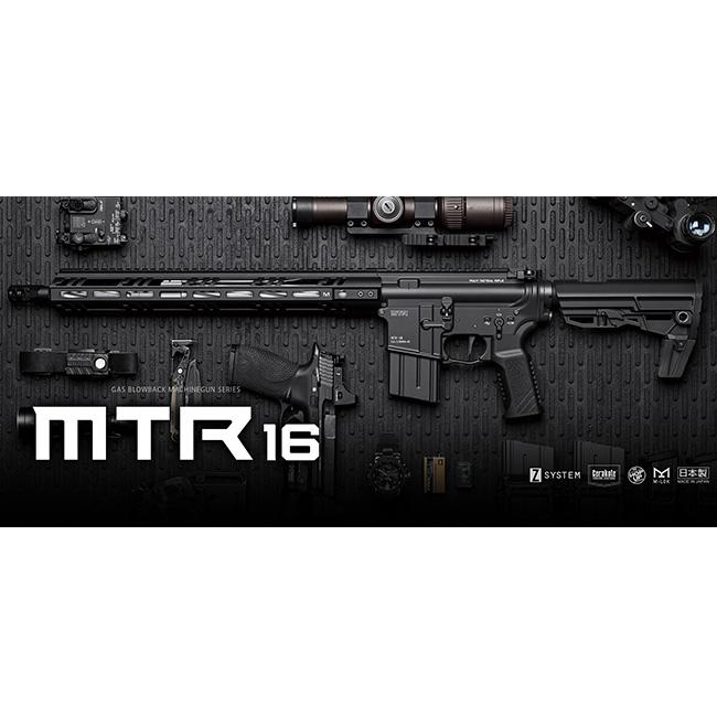 TOKYO MARUI（東京マルイ） 【東京マルイ】18才以上用ガスブローバック
