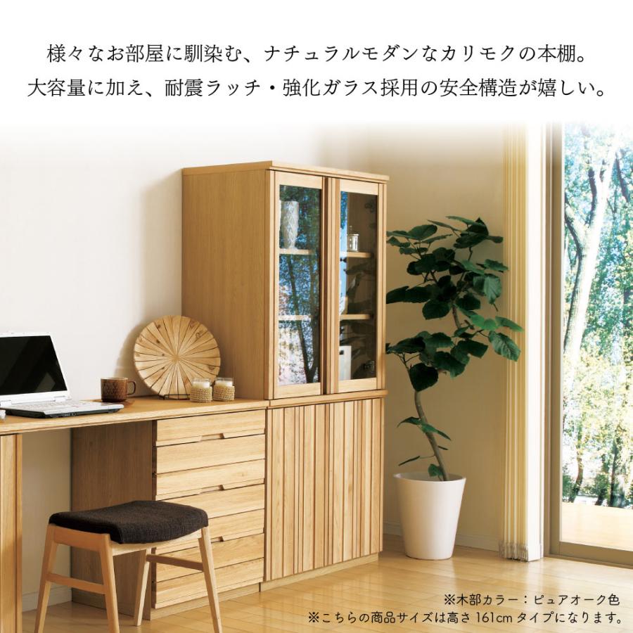 カリモク家具（KARIMOKU FURNITURE） 【開梱設置付】 HT2501 HT2521 ME