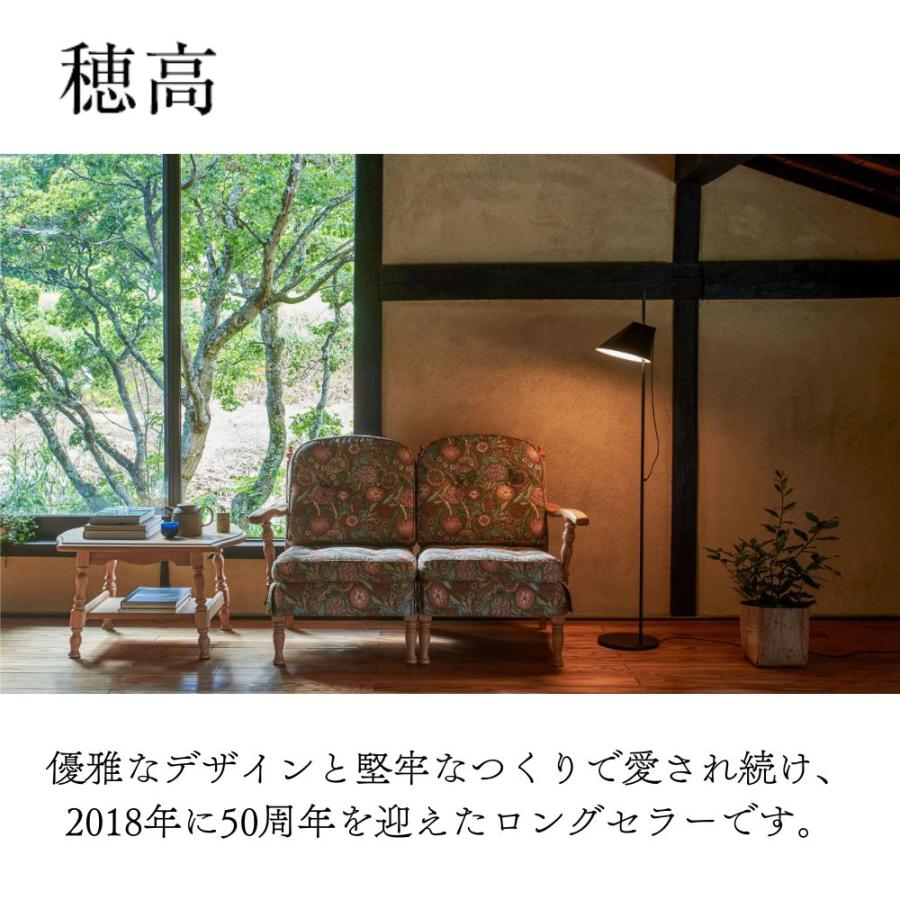 HIDA 飛騨産業 穂高 スツール NO.6S オットマン 足置き台 椅子 ベンチ