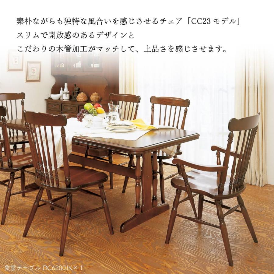 COLONIAL（カリモク家具） カリモク家具 CC2330 CC2330NK コロニアル