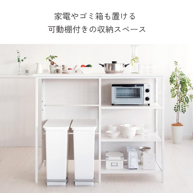 キッチンカウンター サルス salus ハイテーブル カウンターテーブル