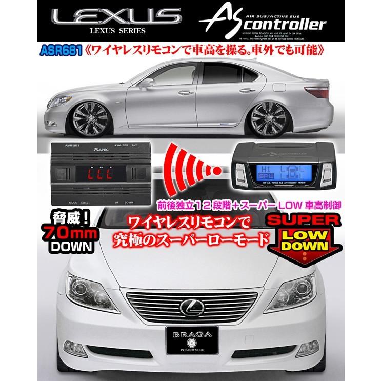 LEXUS LS460 USF40 前期 純正エアサス エアサス 純正 LS460 純正 エアサス