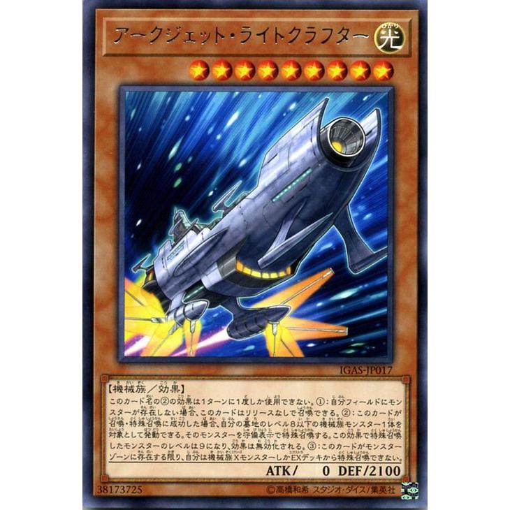 遊戯王オフィシャルカードゲーム デュエルモンスターズ 遊戯王カード