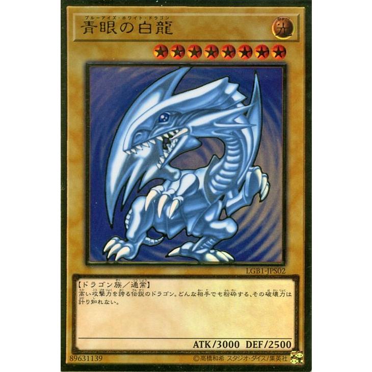遊戯王オフィシャルカードゲーム デュエルモンスターズ 遊戯王カード