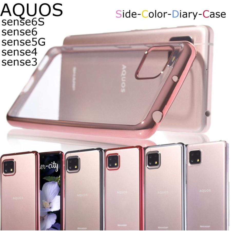 ガラスフィルム付き] AQUOS sense5G sense4 lite basic ケース カバー