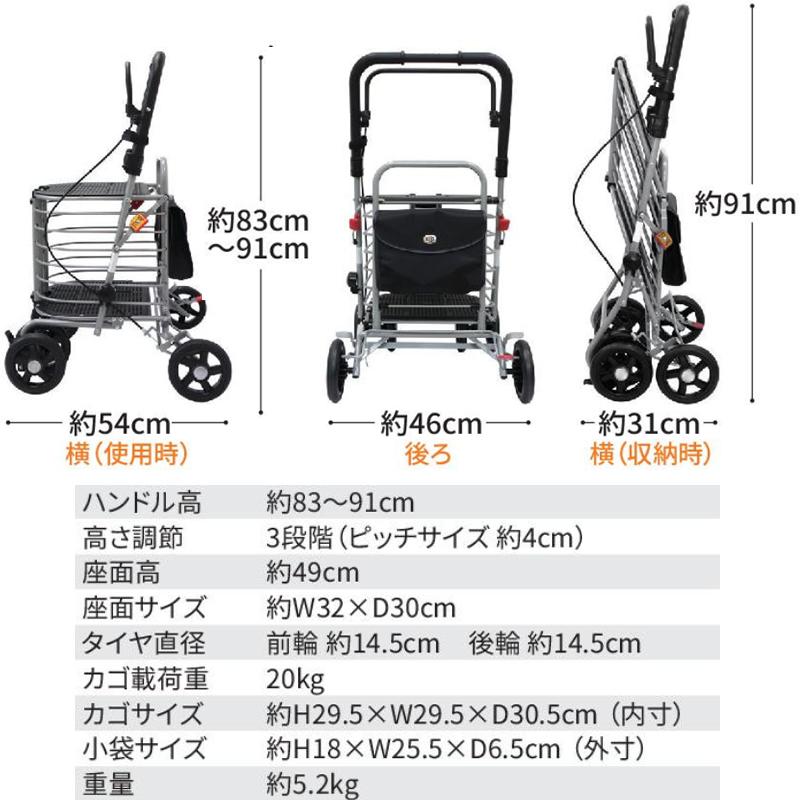 島製作所 ハーモニーAL 保冷バッグ付き シルバーカー 買い物カート
