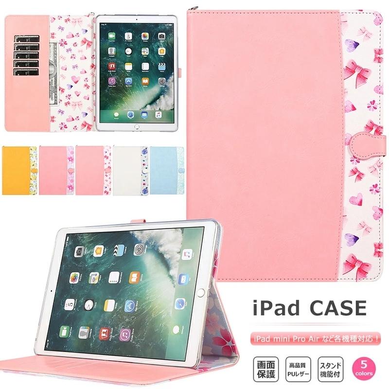 iPad(第9世代) 10.2インチ箱、充電器、付属品付き。