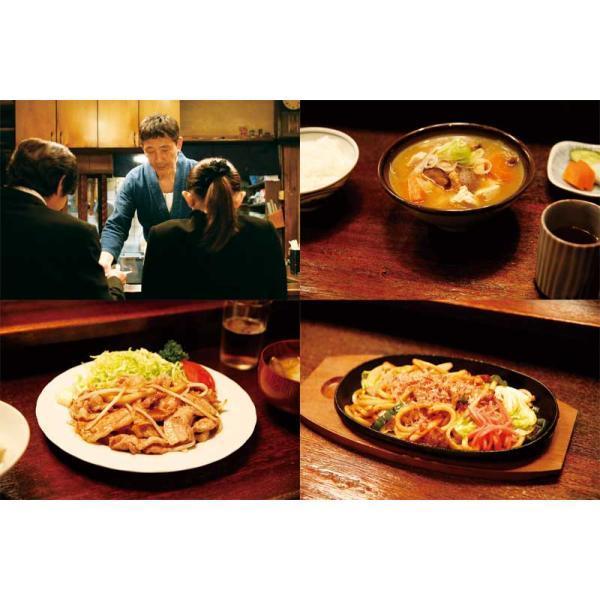 深夜食堂 第一部〜第四部 TV版 DVD-BOX 4巻 と 映画 深夜食堂、続