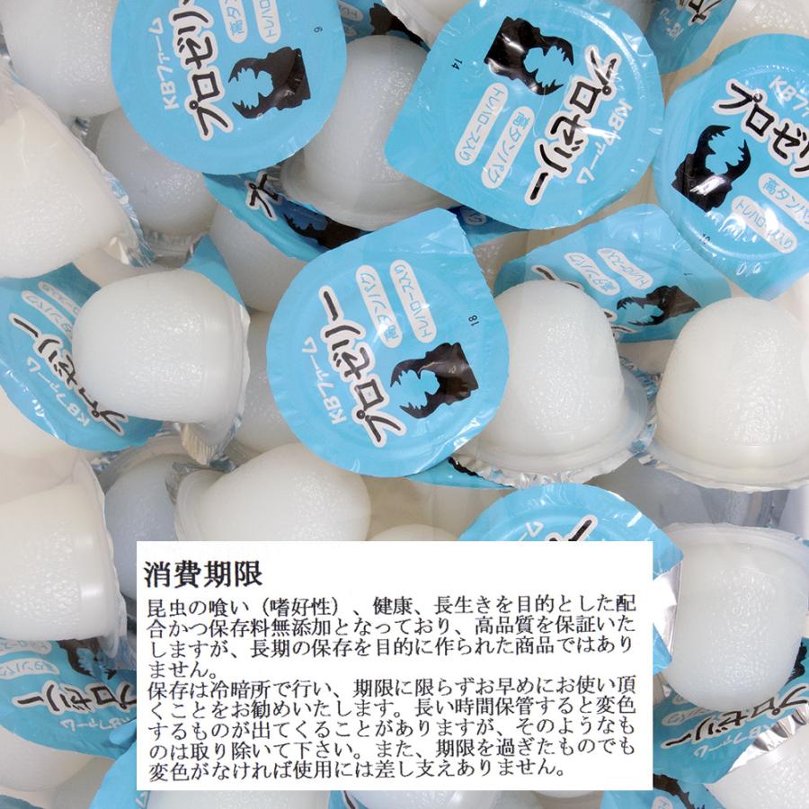 昆虫ゼリー プロゼリー（16g 50個入り）カブトムシ・クワガタ用