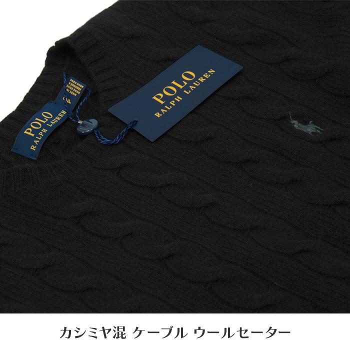 POLO RALPH LAUREN（ポロ・ラルフローレン） 爆買 ケーブルセーター