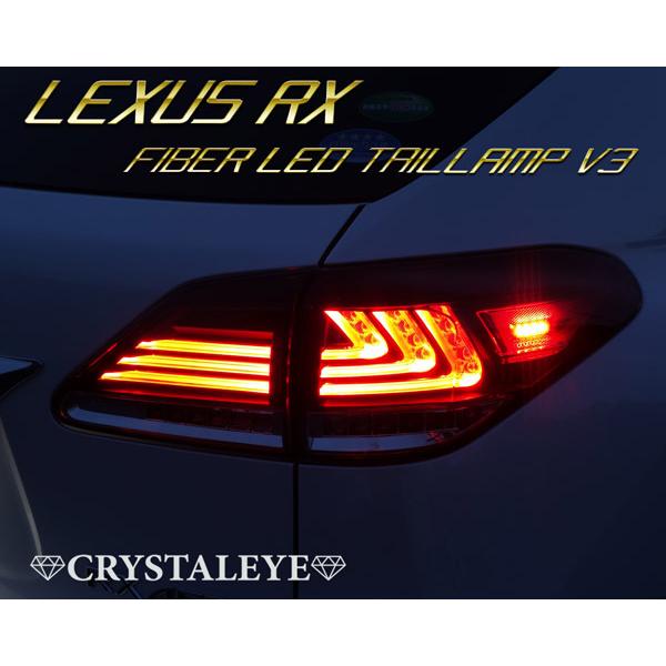 10系 レクサス RX ファイバーLEDテールランプV3 ハイブリット 450h 270