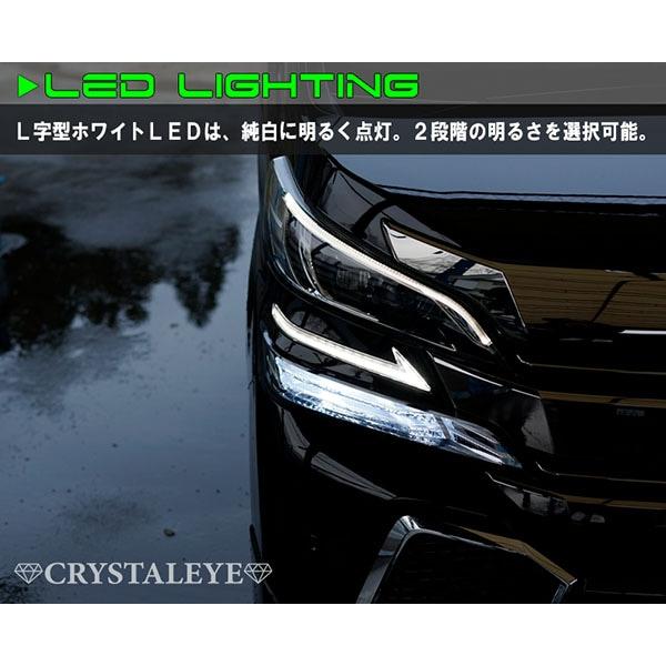 30ヴェルファイア シーケンシャルウインカー内蔵 Lスタイル LEDヘッド