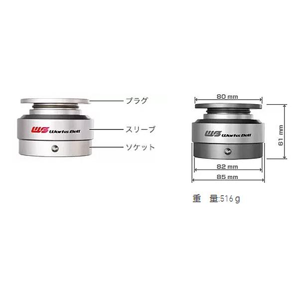 Works Bell（ワークスベル） WorksBell 103020+101110 ラフィックス2