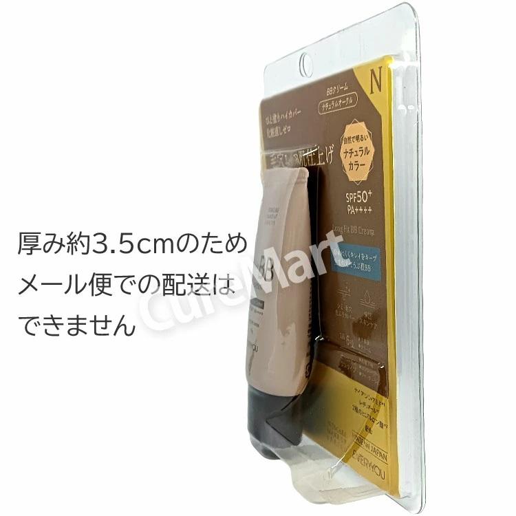 DOSHISHA（ドウシシャ） 送料無料/ EVERYYOU ロングフィット BB