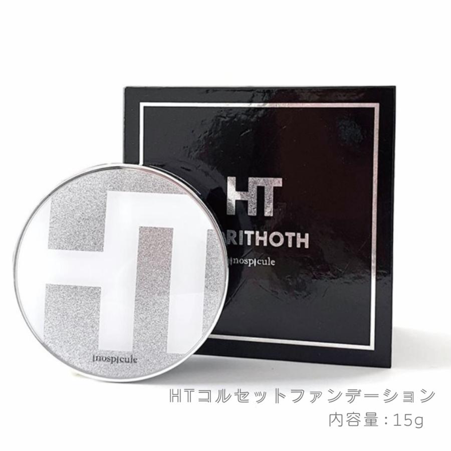 正規品 】ハリトス HT コルセットファンデーション 15g : Current