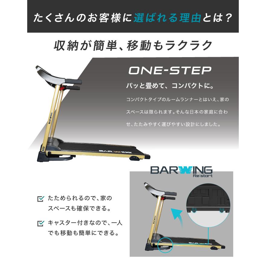 YouTen ☆期間限定価格 3/2まで☆ ルームランナー MAX18km/h