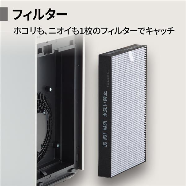 SHARP 空気清浄機 適用畳数：空清18畳 プラズマクラスター7000搭載