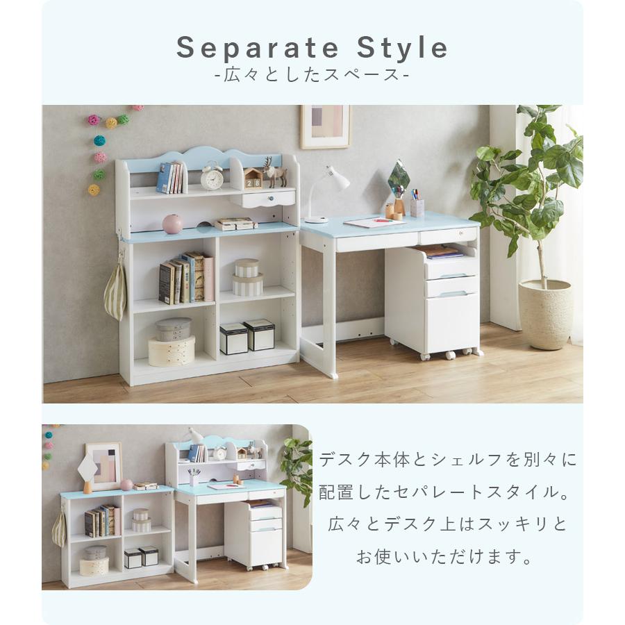 未来商会 学習机 姫 シンプル セット 勉強机 子供 収納 学習デスク 3D