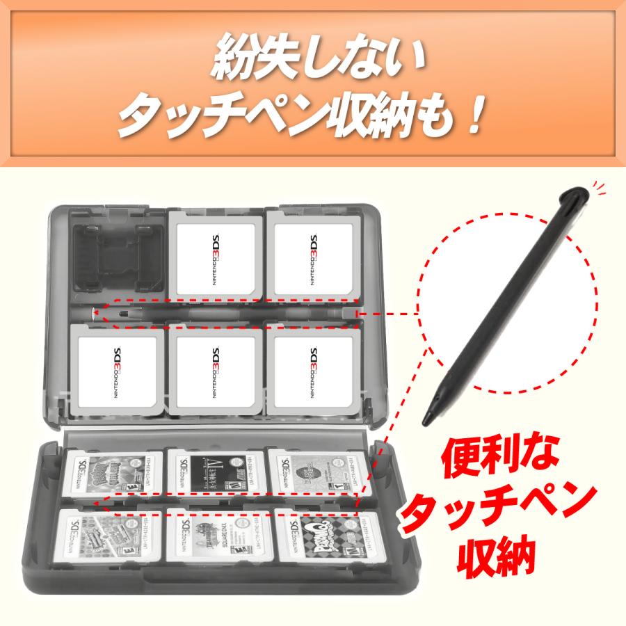 3DS ソフトケース DS ソフト ケース 3DSソフトケース 収納 クリア