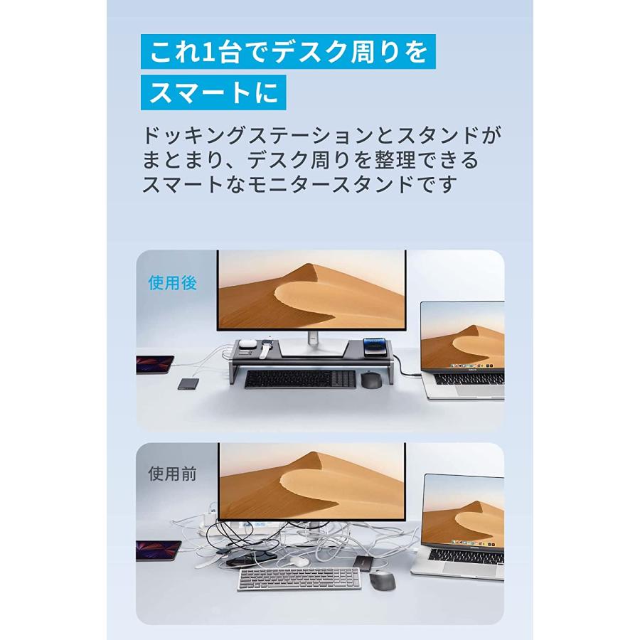 Anker（アンカー） Anker 675 USB-C ドッキングステーション (12-in-1