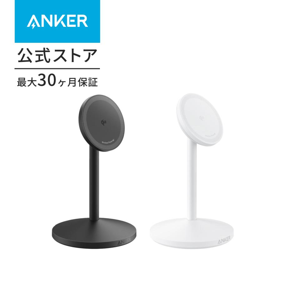 Anker（アンカー） Anker MagGo Wireless Charger (Stand) Qi2対応