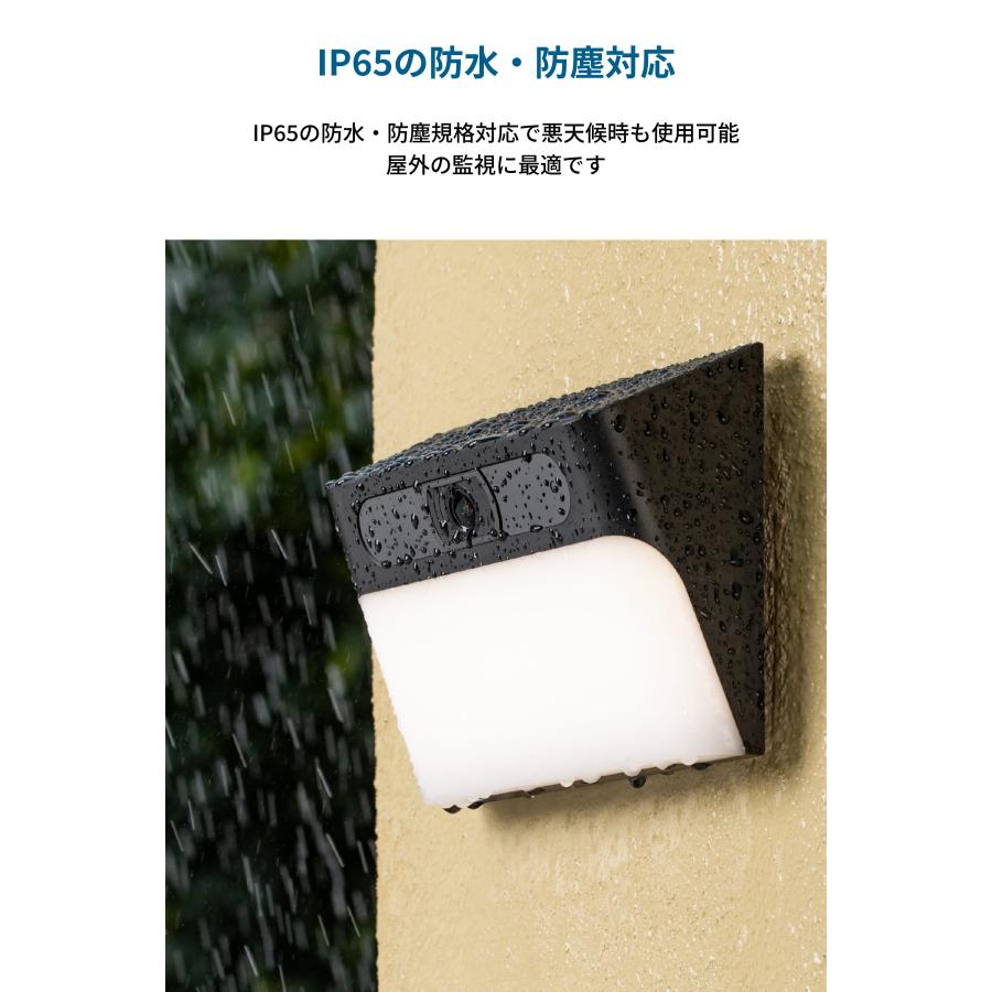 Anker（アンカー） Anker Eufy Solar Wall Light Cam S120 (屋外カメラ