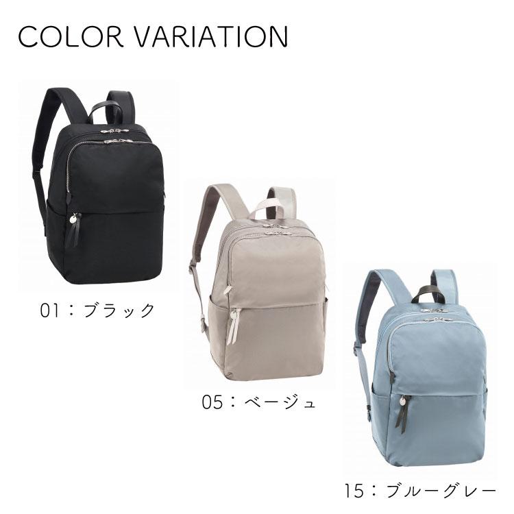リュックサック レディース PROGRES プログレ サージュ リュック 旅行