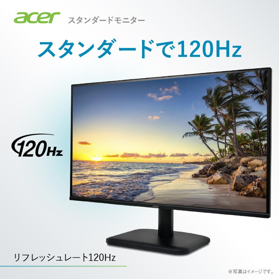 acer（エイサー） モニター 23.8インチ フルHD 非光沢 IPS 120Hz 1ms