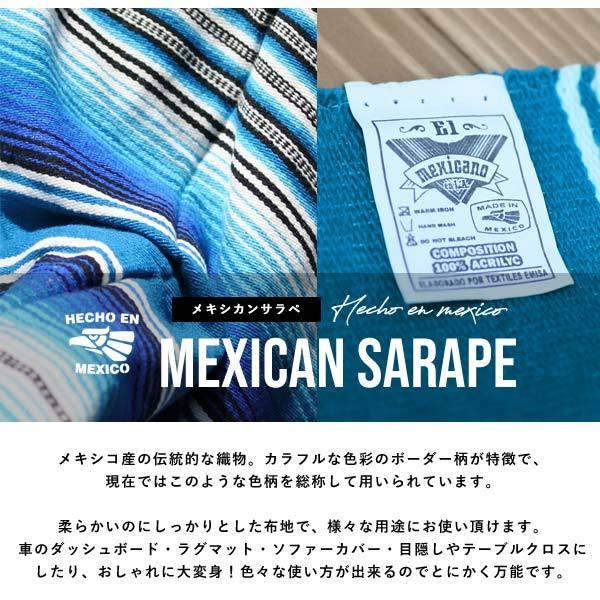サラペ NO.87 ブラック メキシカンラグ 大判 厚手 シート カバー