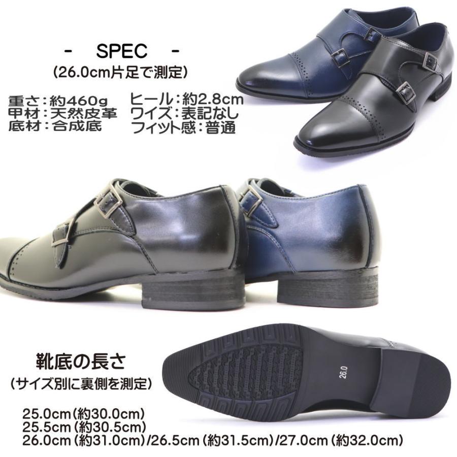 本革 (希少ネイビー色) ダブルモンクストラップ メダリオン ビジネス