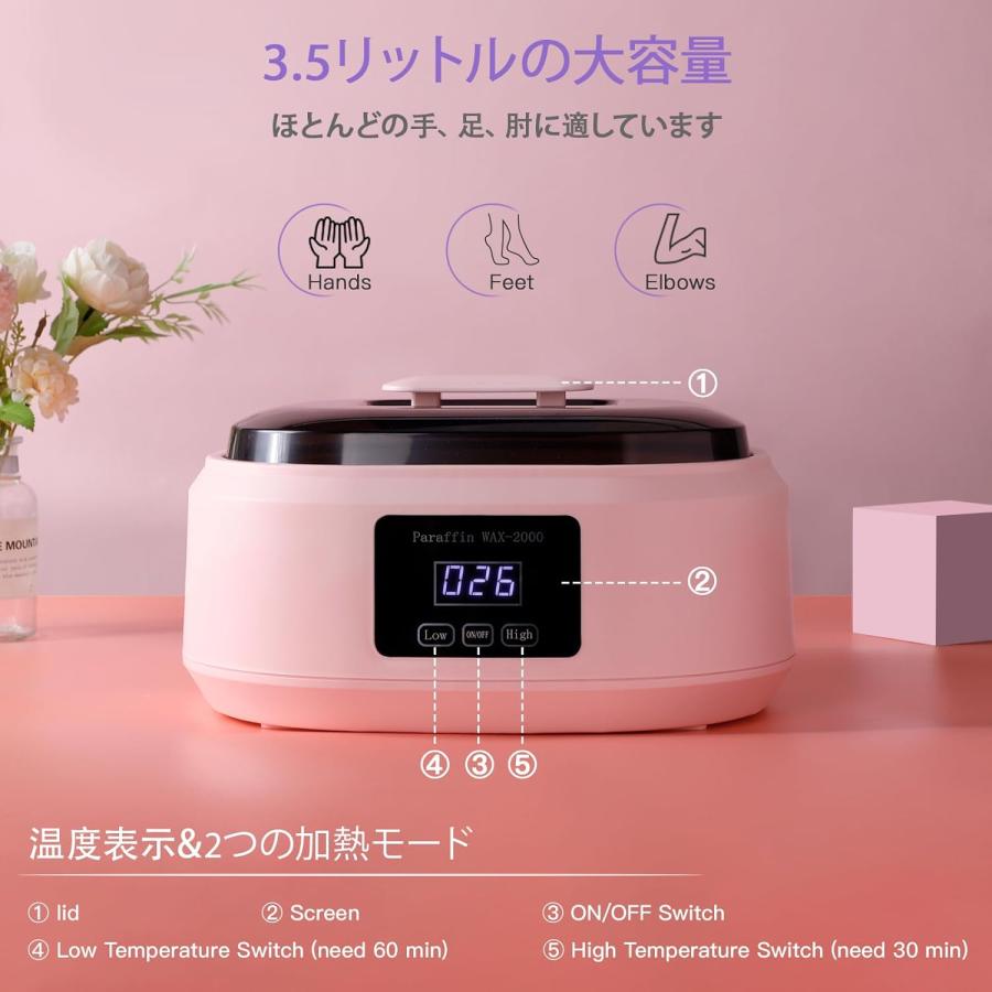 パラフィンワックスマシン パラフィンワックスウォーマー 予約受付