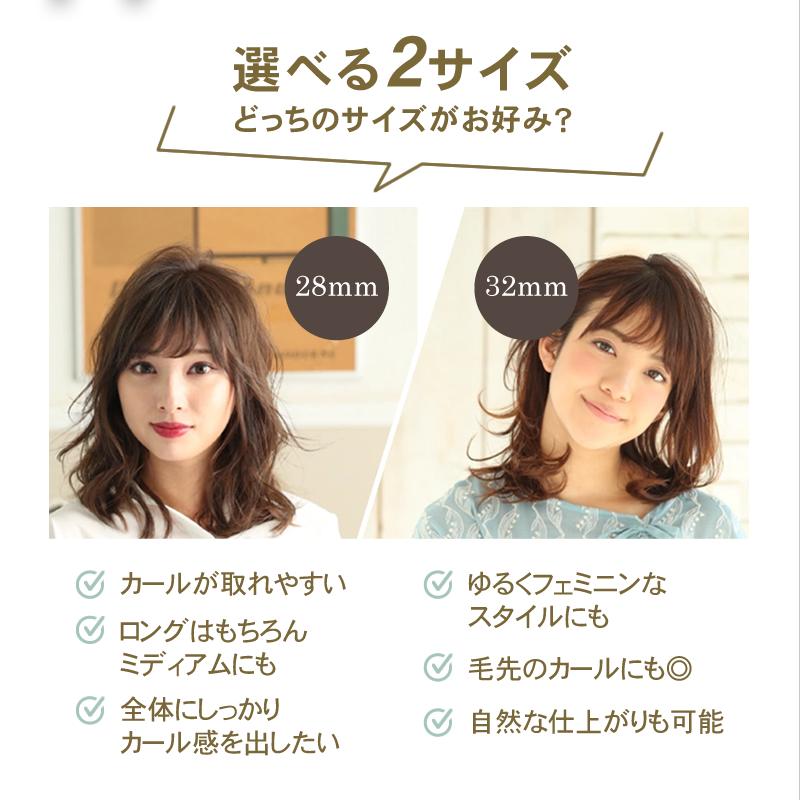 KINUJO（絹女） キヌージョ カールアイロン ヘアアイロン コテ KC028