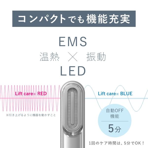 Re・De リデ Suhada スティック 美顔器 FM01A ホワイト/スペースグレー