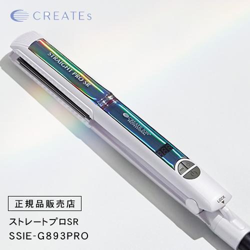 SRシリーズ（CREATEs） クレイツ イオン ストレートプロ SR SSIE