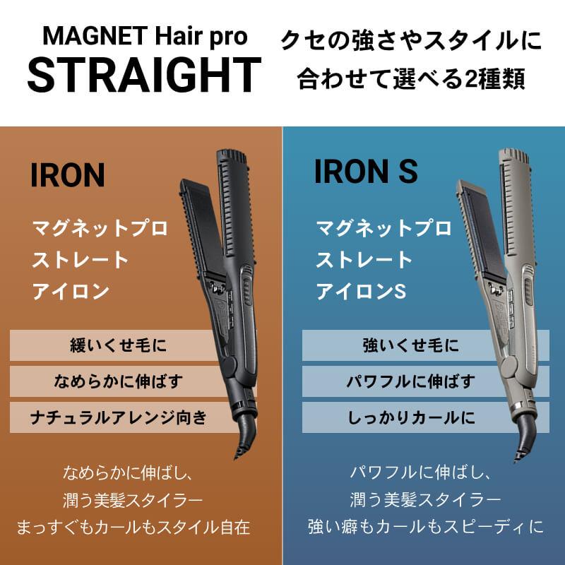 HOLISTIC cures（ホリスティックキュアーズ） マグネットへアプロ